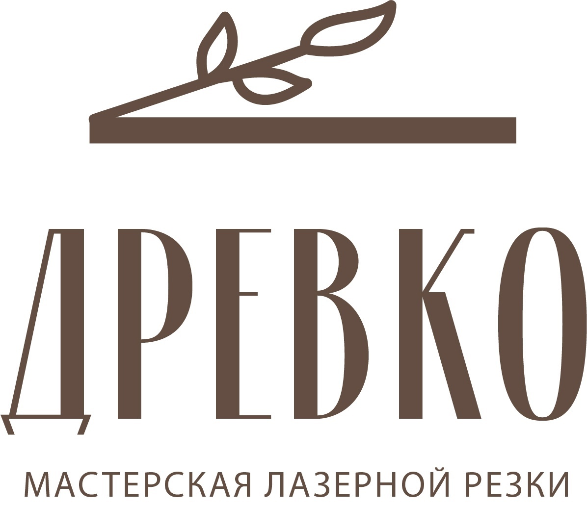 Мастер гатчина. Отель симфония Кисловодск. Бутик отель симфония Кисловодск. Министерство кейтеринг