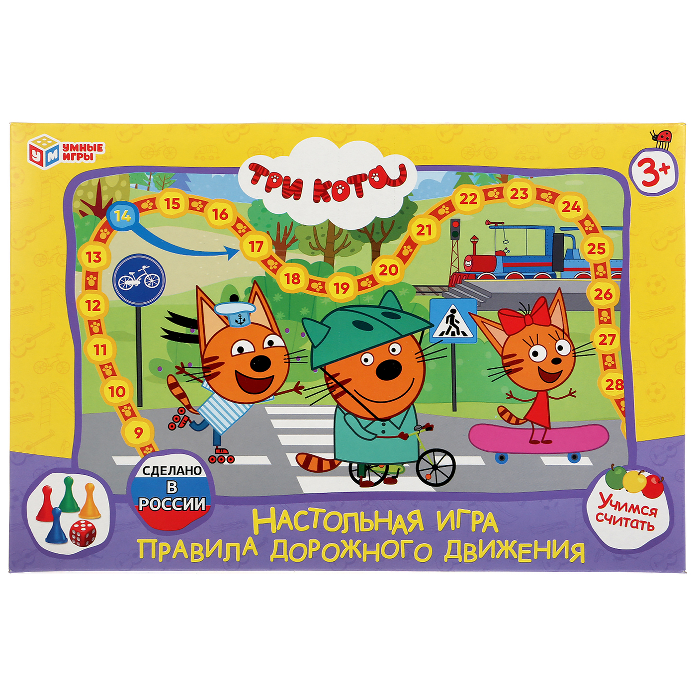 Игра-ходилка настольная Умные игры Три кота ПДД