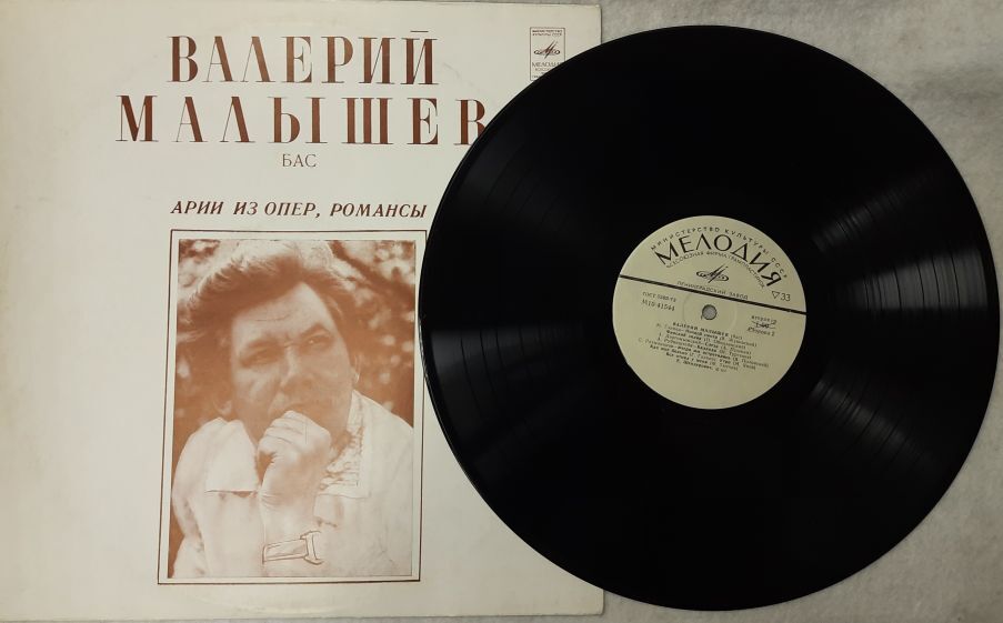 Кунгуров арии из опер. Арии из опер.