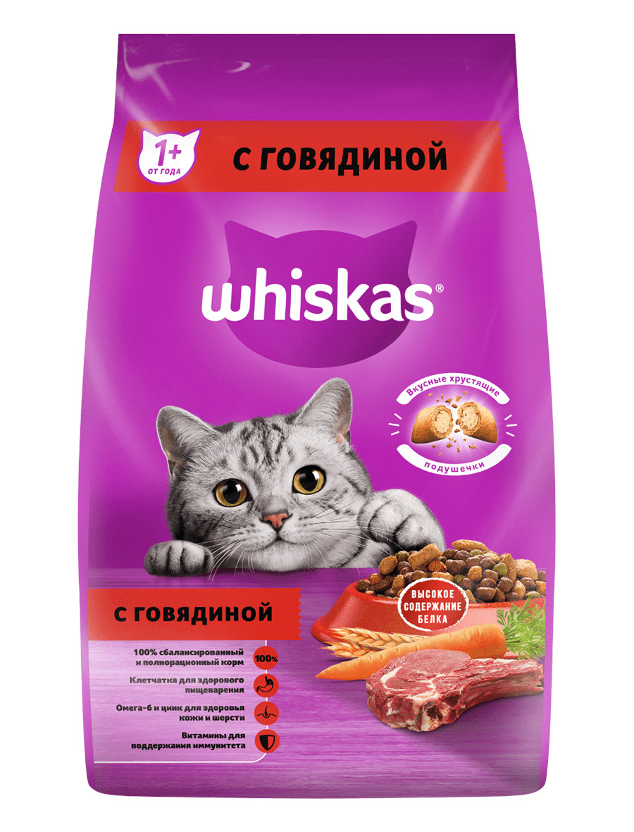 СухойкормдлякошекWhiskas,сговядиной,5кг