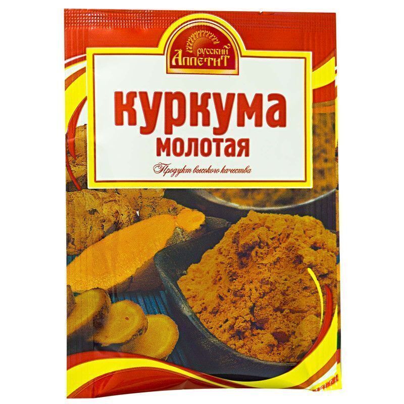 Приправа Куркума молотая "Русский аппетит", 10 г, 50 шт. — купить в ...