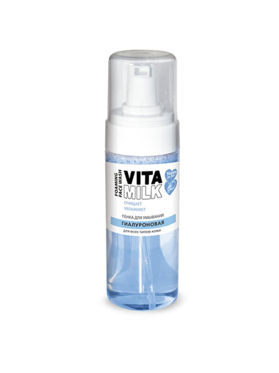 Пенка для умывания milk. Дольче милк для умывания. Milk пенка для умывания. Milk пенка для умывания. Dolce milk пенка для умывания.