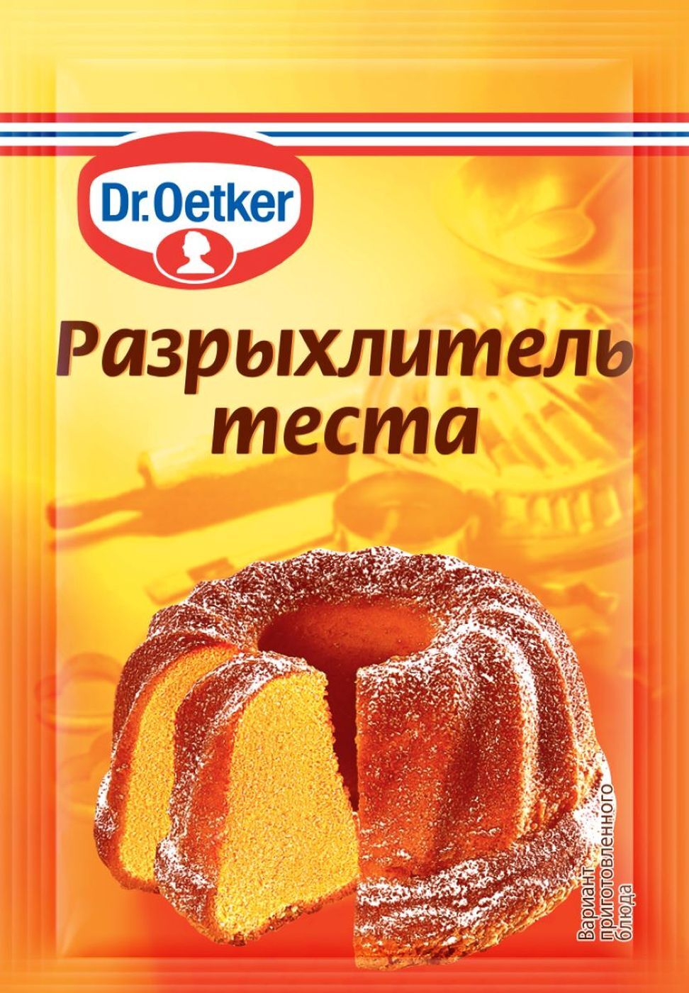 Dr. Oetker разрыхлитель теста