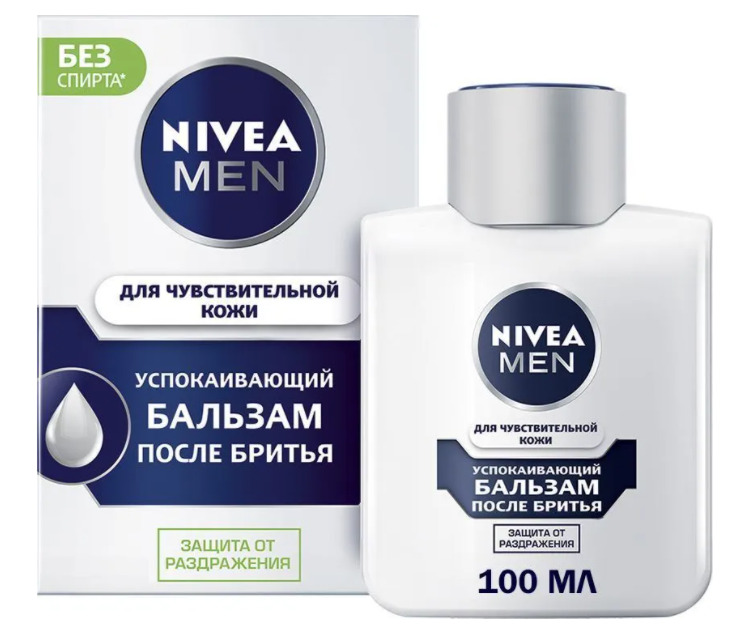 Nivea Men Успокаивающий бальзам после бритья, без содержания спирта, 100 мл