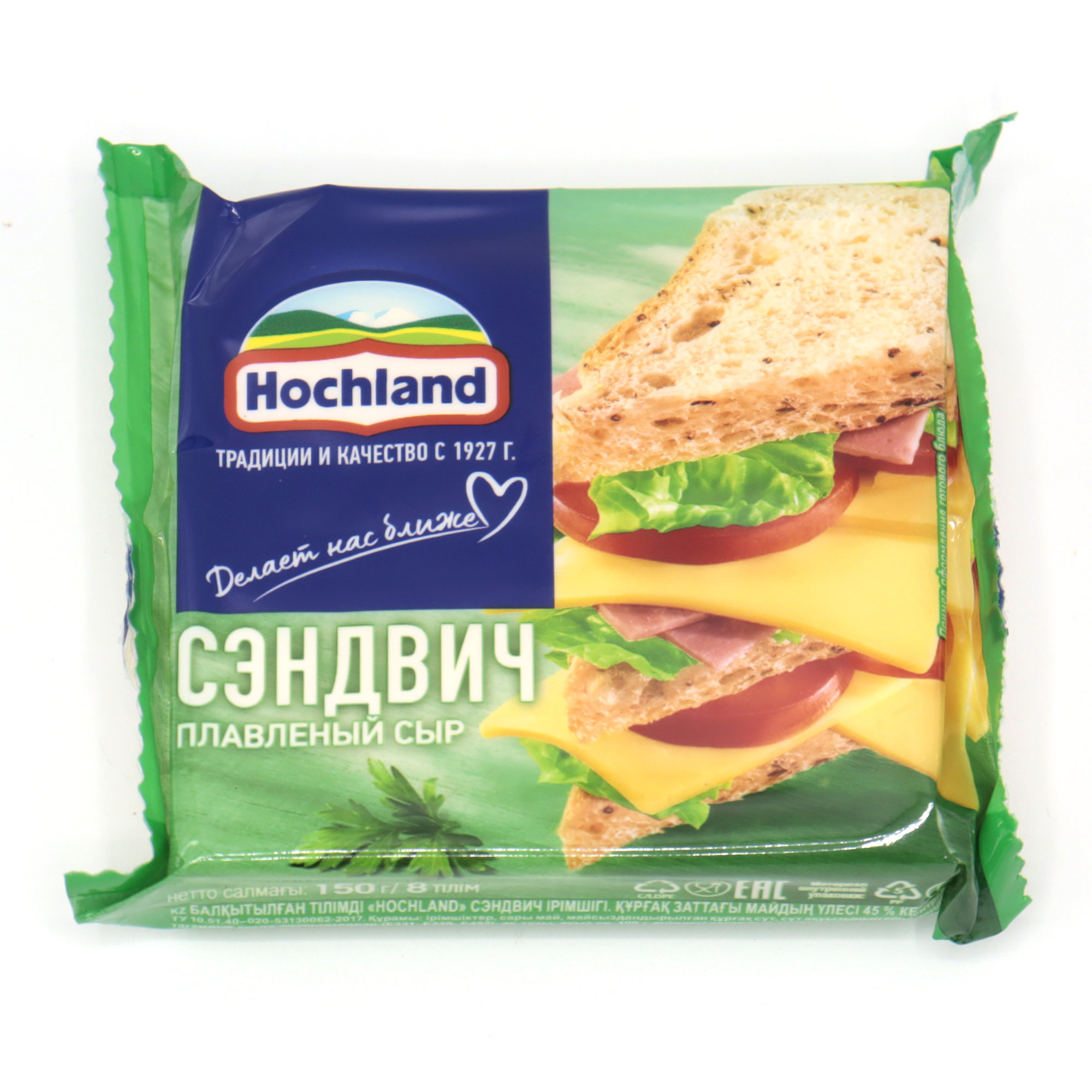 Плавленый сыр Hochland сэндвич 150гр