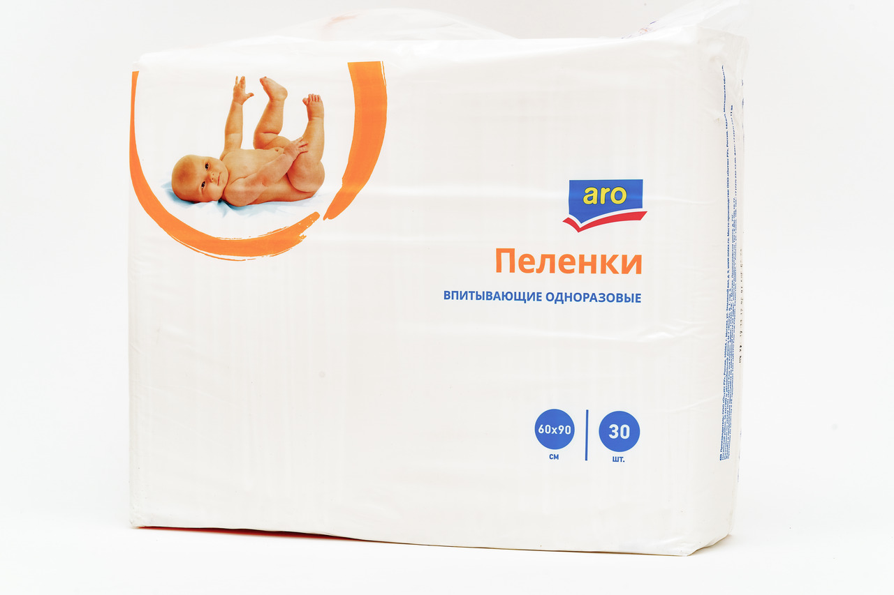 Одноразовые пеленки aro 60х60. Пеленки 60х60 30 штук. Консумед лактулоза лигнин. Пеленки 60х60 30 штук. Пеленки dailee 60х60.