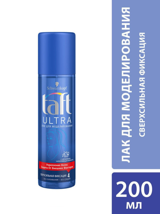 Лак для моделирования Taft Ultra, сверхсильной фиксации, 200 мл ...