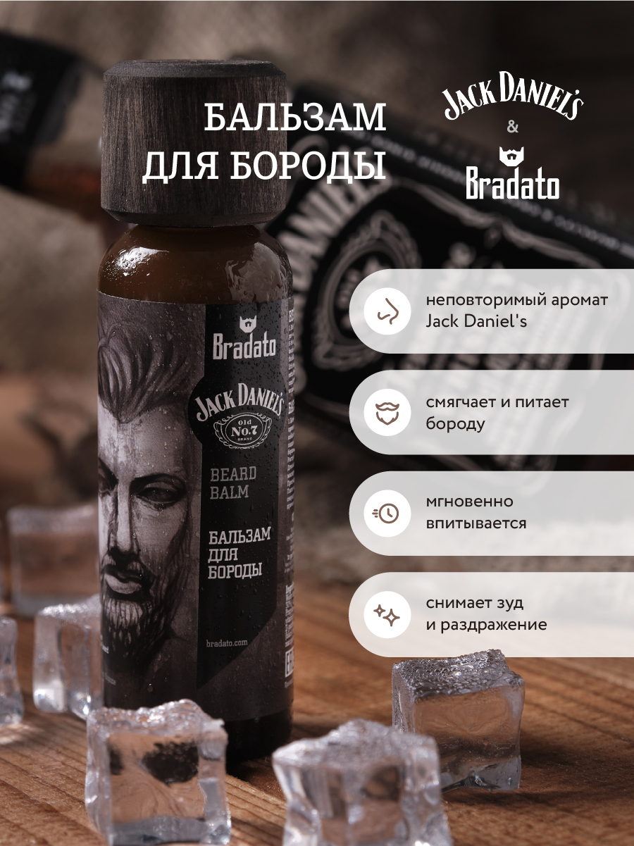 Бальзам для бороды bradato с jack daniels