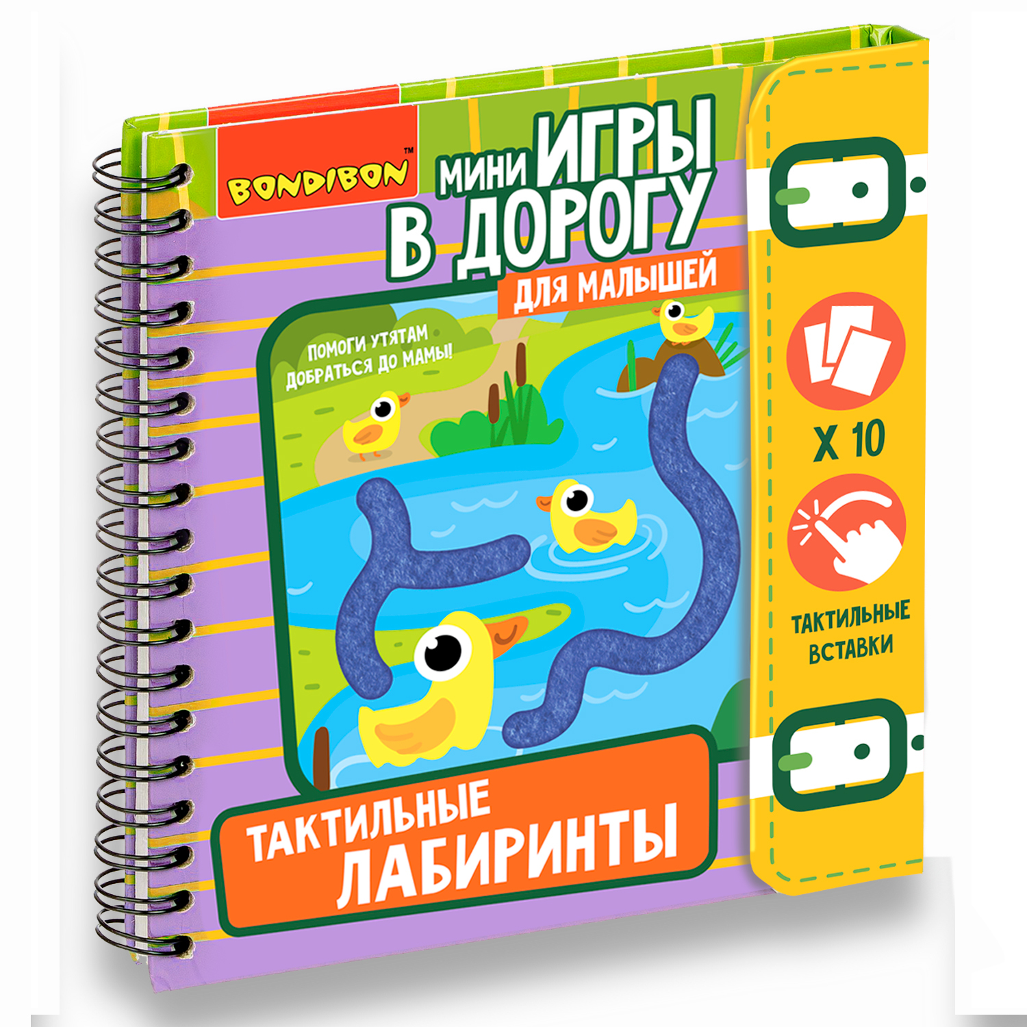 Развивающие книги для детей 3 — 4 лет