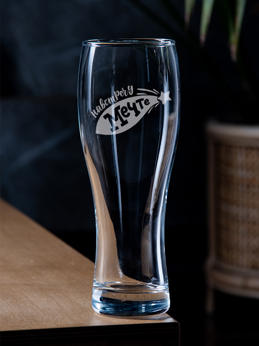 Бокал Для Пива Купить В Спб Posudamart