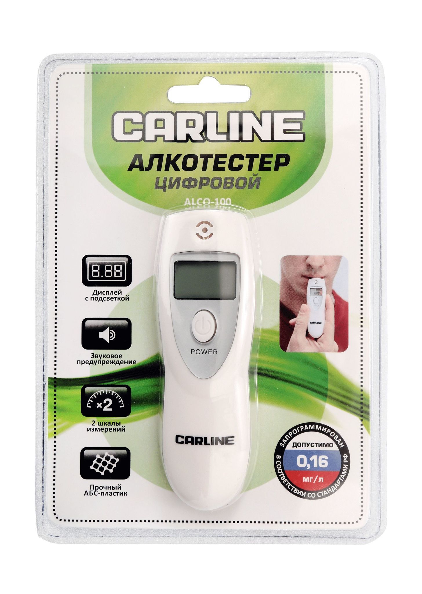 Купить Алкотестер Carline Alco 100 по низкой цене в интернет-магазине OZON