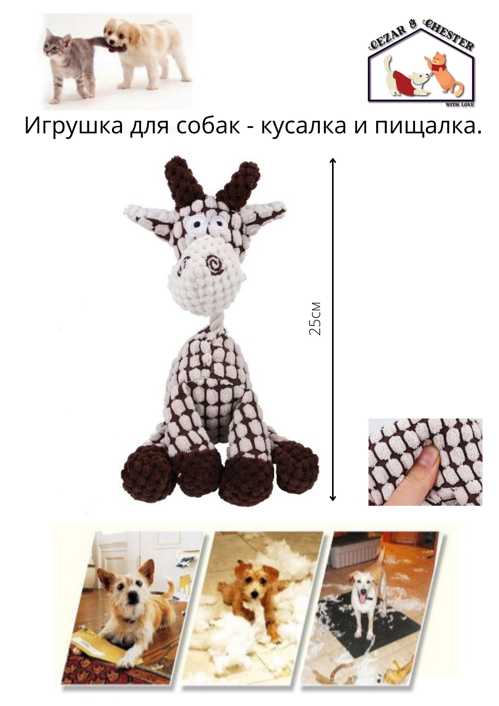 Отзывы О Магазине Delivery Toys