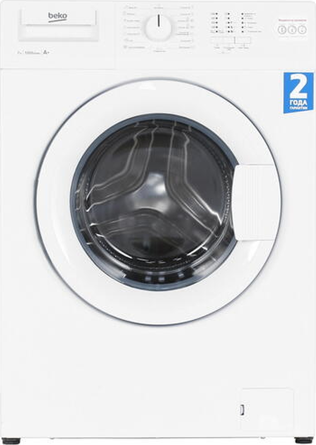 Стиральная машина beko wrs5511bww белый. Стиральная машина Beko WRE 75p1 XWW. Стиральная машина Индезит узкая