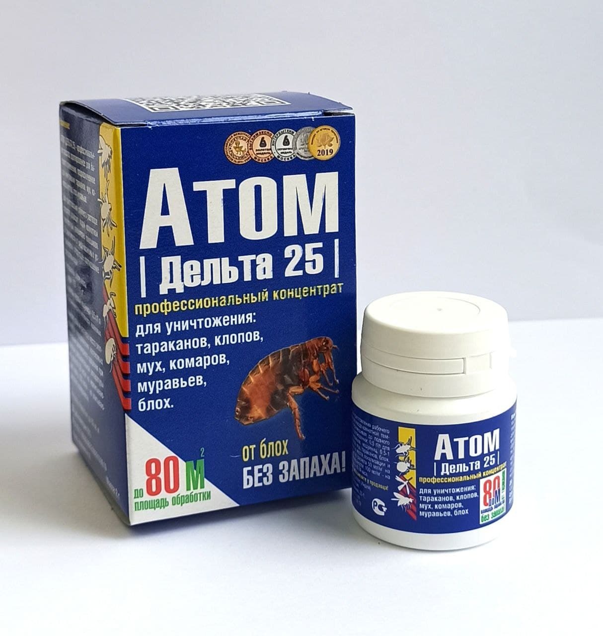Атом дельта. Атом дельта 25. Дезблок. "дельта " препарат отклопов. Атом дельта 25 от клопов.