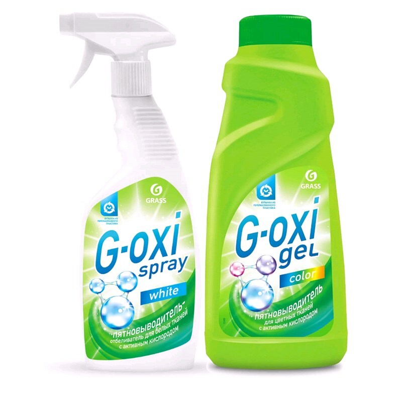 Пятновыводитель для цветных вещей g oxi. Пятновыводитель Грасс g Oxi 600. Grass g-Oxi Spray отбеливатель 600 мл. Grass пятновыводитель-отбеливатель "g-Oxi Spray". Пятновыводитель g-Oxi спрей 600мл.