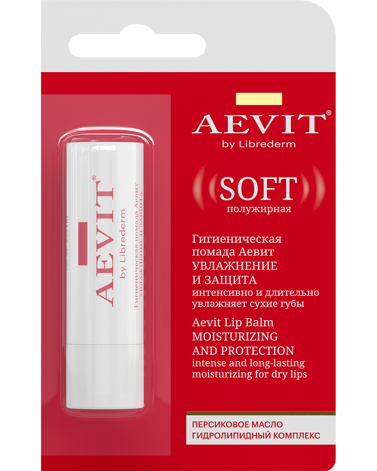 Гигиеническиепомадыибальзамыдлягуб