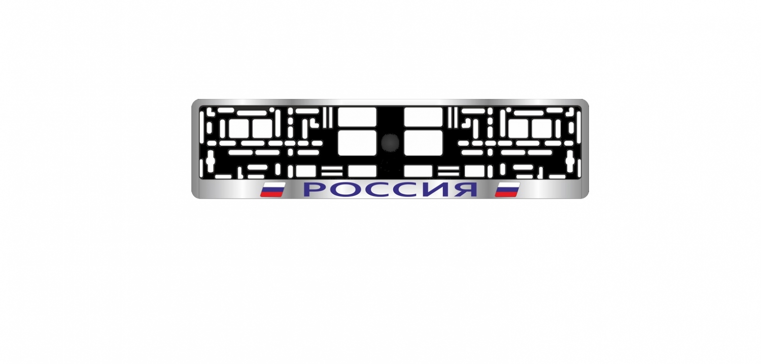 Рамкаподномернойзнак"Россия"(хром,синий)AVSRN-03