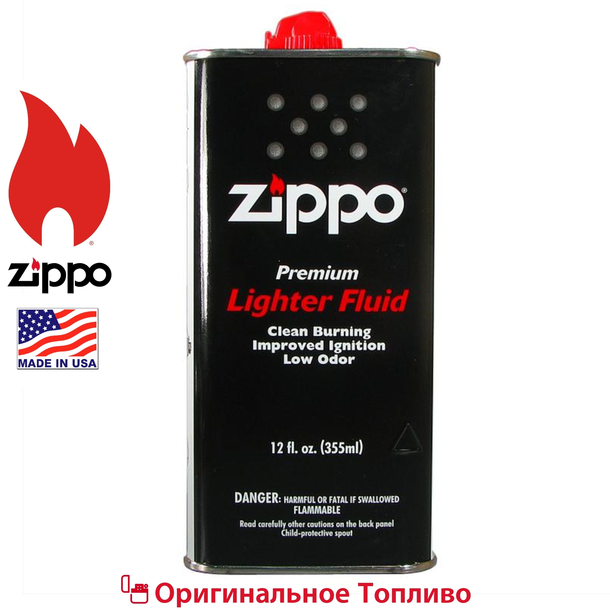 Бензин Zippo Купить Минск