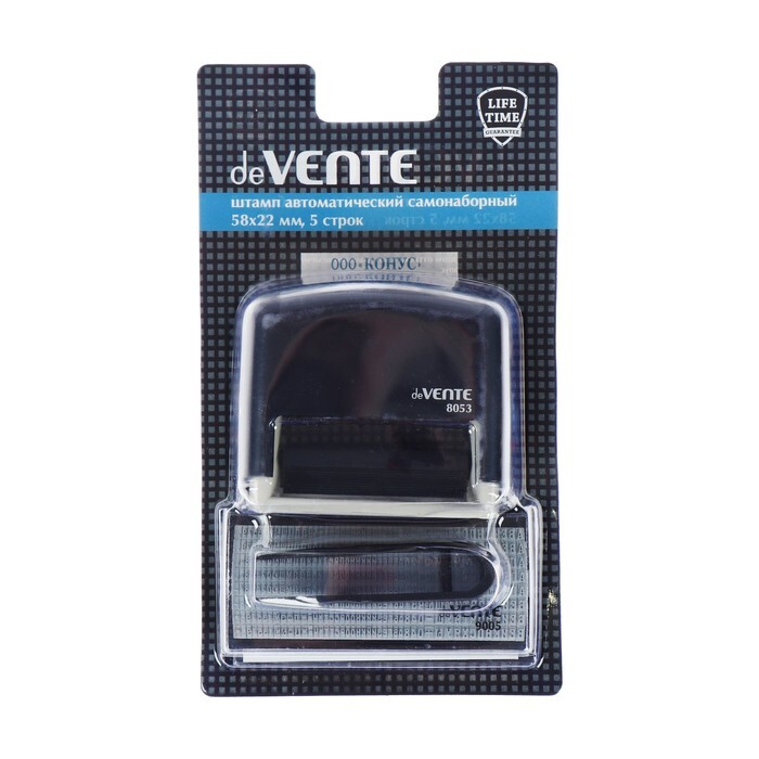 Самонаборный штамп 4913. Самонаборный штамп 5 строк. Тродат 4925. Штамп самонаборный 5 строк. Штамп самонаборный 5 строк.