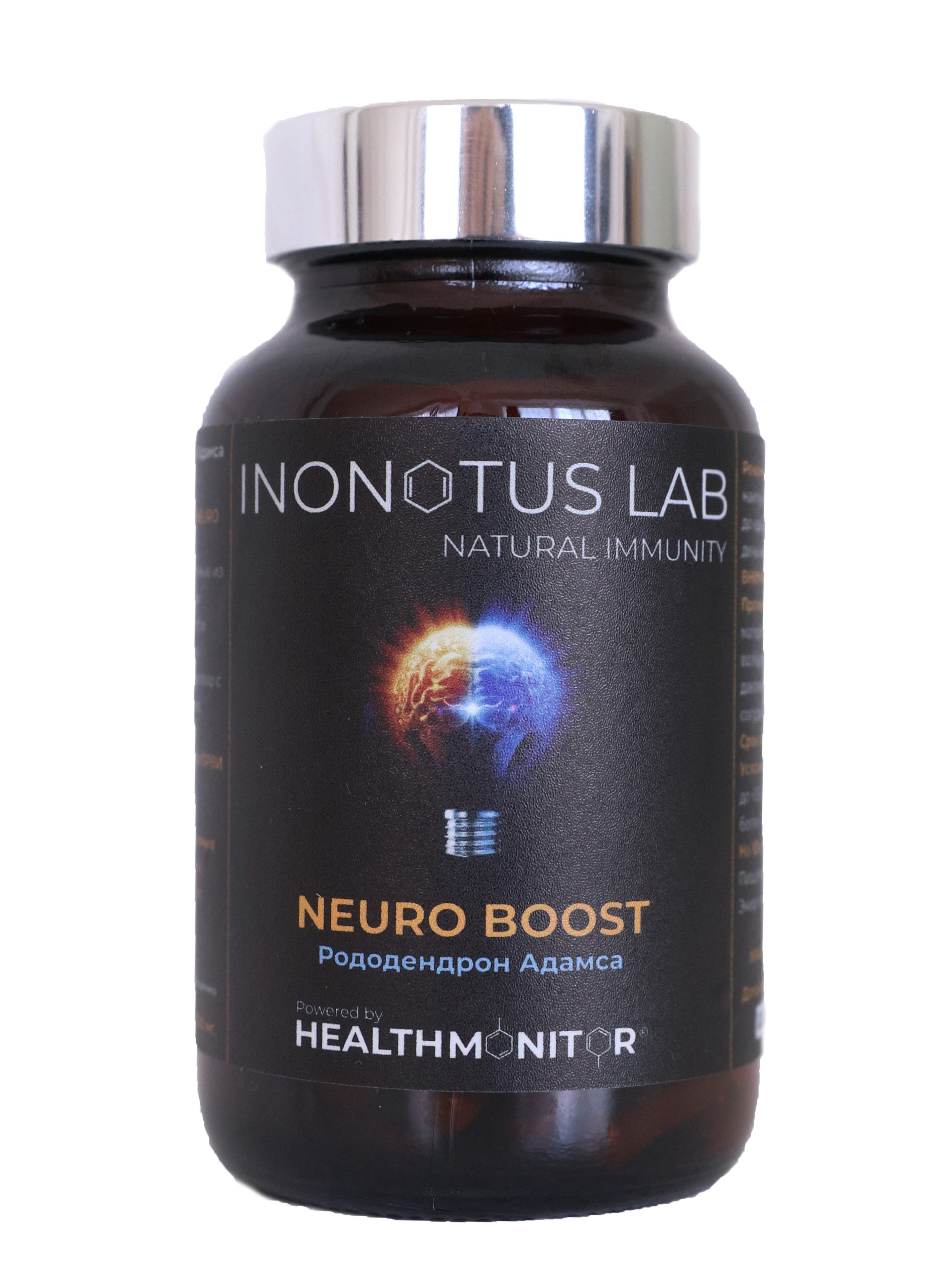 NEURO BOOST Рододендрон Адамса - эффективный природный нейростимулятор ...