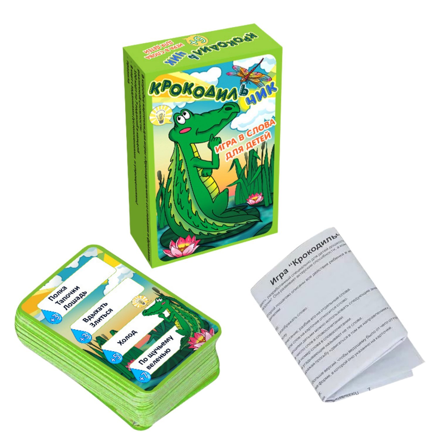 Карточная игра - Крокодильчик — купить в интернет-магазине OZON с ...