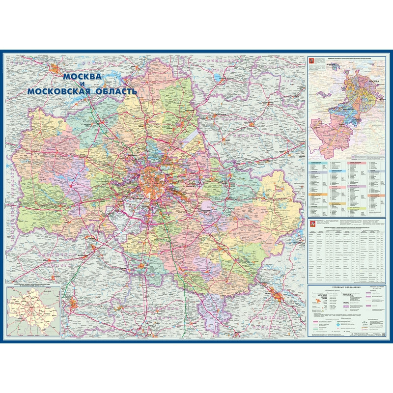 Карта москвы подмосковья с городами и поселками