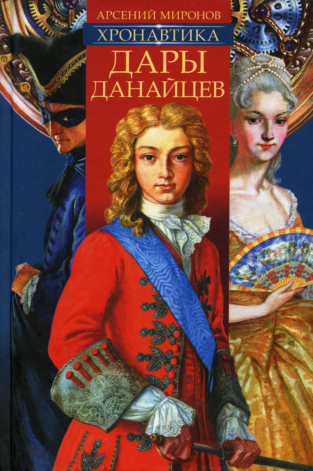 Дар Книга Купить