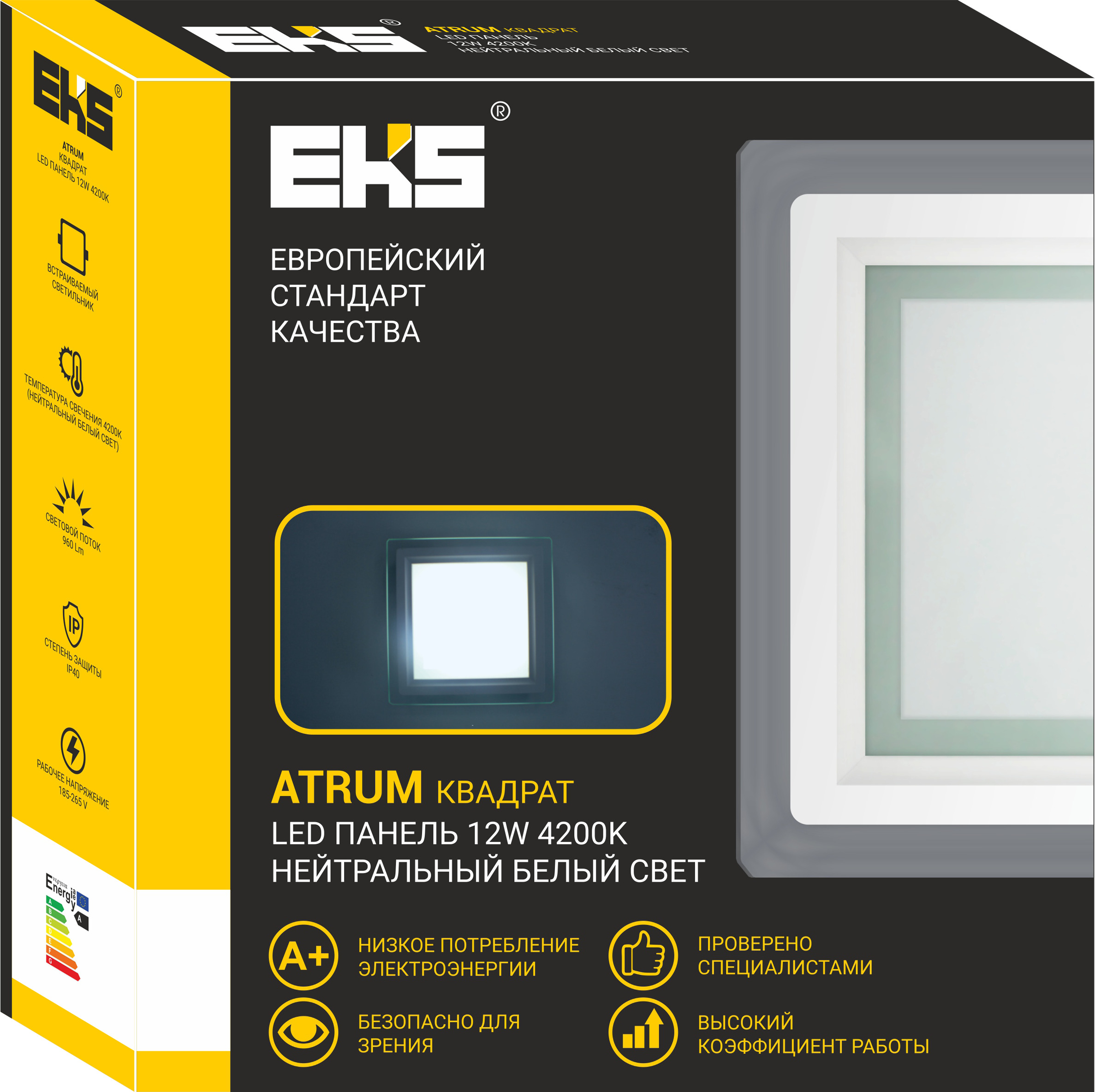 Светильники eks led. Светильники eks led. Светильники eks led. Atrum 12w 4200k. Светильники eks led.