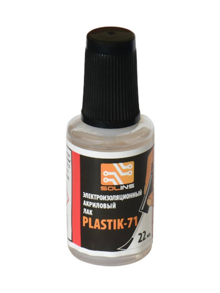 Акриловый лак для печатных плат Solins PLASTIK 71, 22 мл. с кистью ...