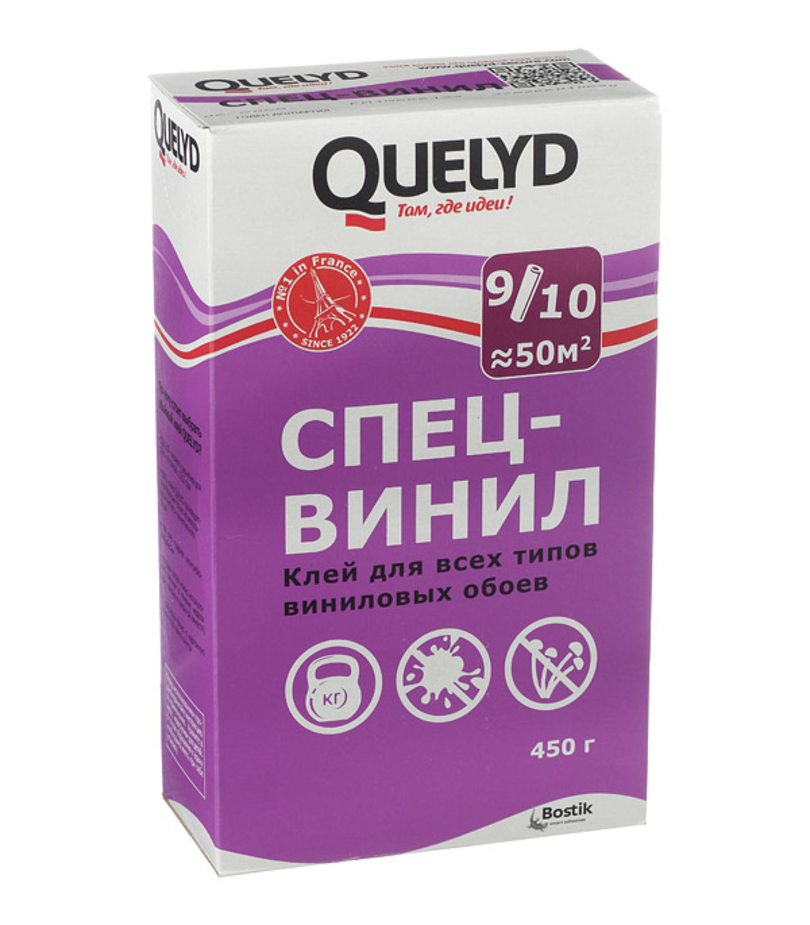 Клею винил. Клей обойный Quelyd спец-флизелин 450 гр. Клей обойн. Quelyd