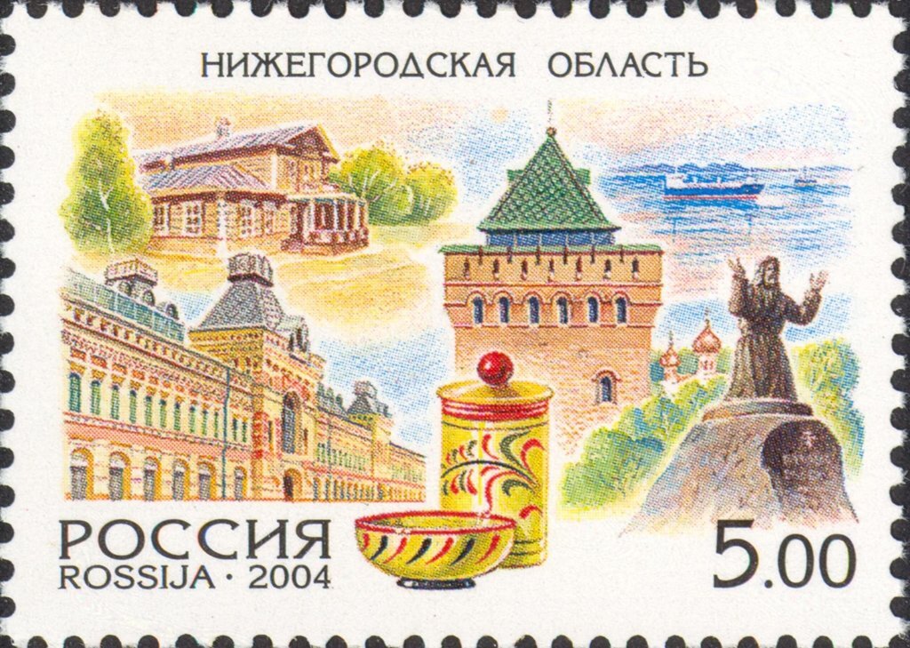 Укажите город юбилею которого посвящена марка 850. Рассмоукажите век юбилею которого посвящпна марка. Юбилею какого города посвящена марка. 1140 лет российской государственности марка россии 2002 г. Почтовые марки по истории.