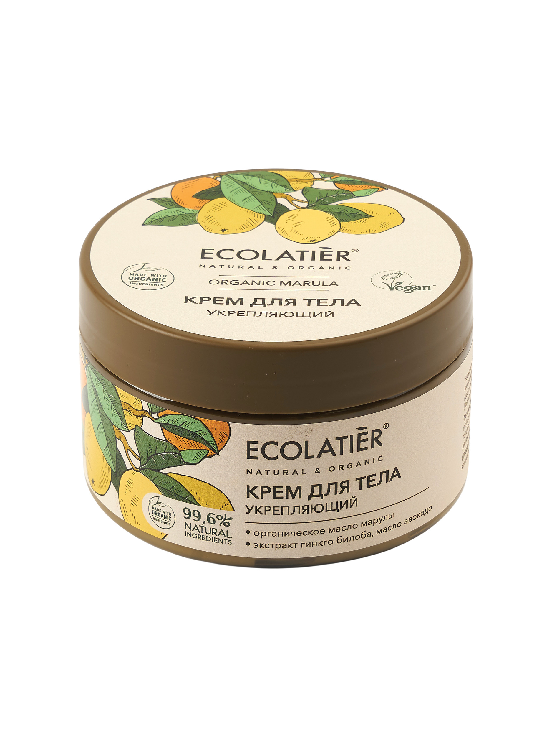 Ecolatier Green Крем для тела Укрепляющий Organic Marula 250 мл