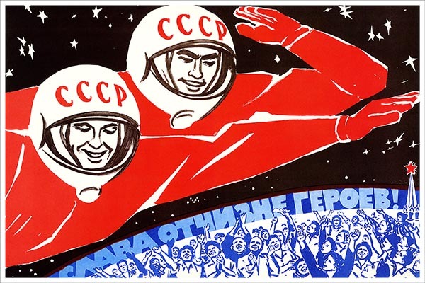 каталог Советский