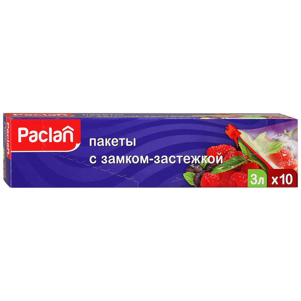 Пакеты для заморозки и хранения 3 л, 10 шт, Paclan