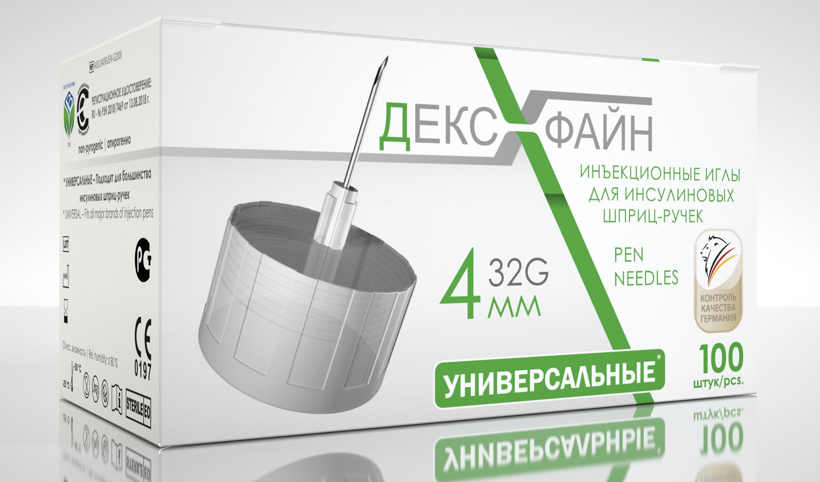 Инсулиновые Иглы 8 Мм Купить