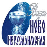 Вода Новоиерусалимская — купить товары Вода Новоиерусалимская в ...