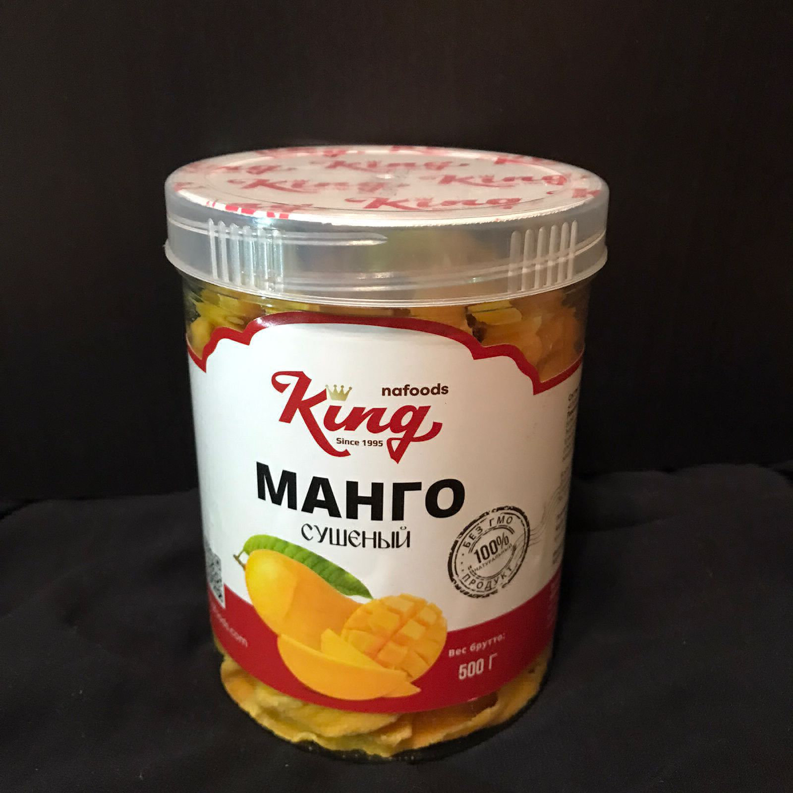 Манго сушеное, Натуральное 100 % сушеное манго без сахара, Без ...