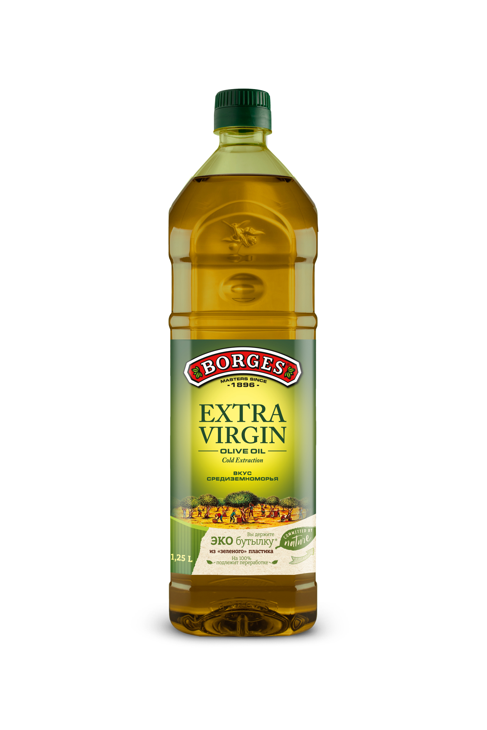 Масло оливковое Borges, Extra Virgin, 1,25л. — купить в интернет ...
