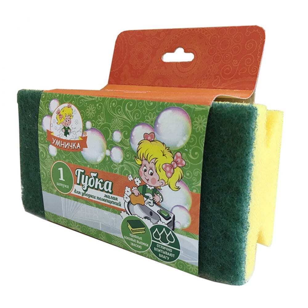 Тряпка двухсторонняя. Умничка. Ты умничка. Мультик умничка. Умничка.
