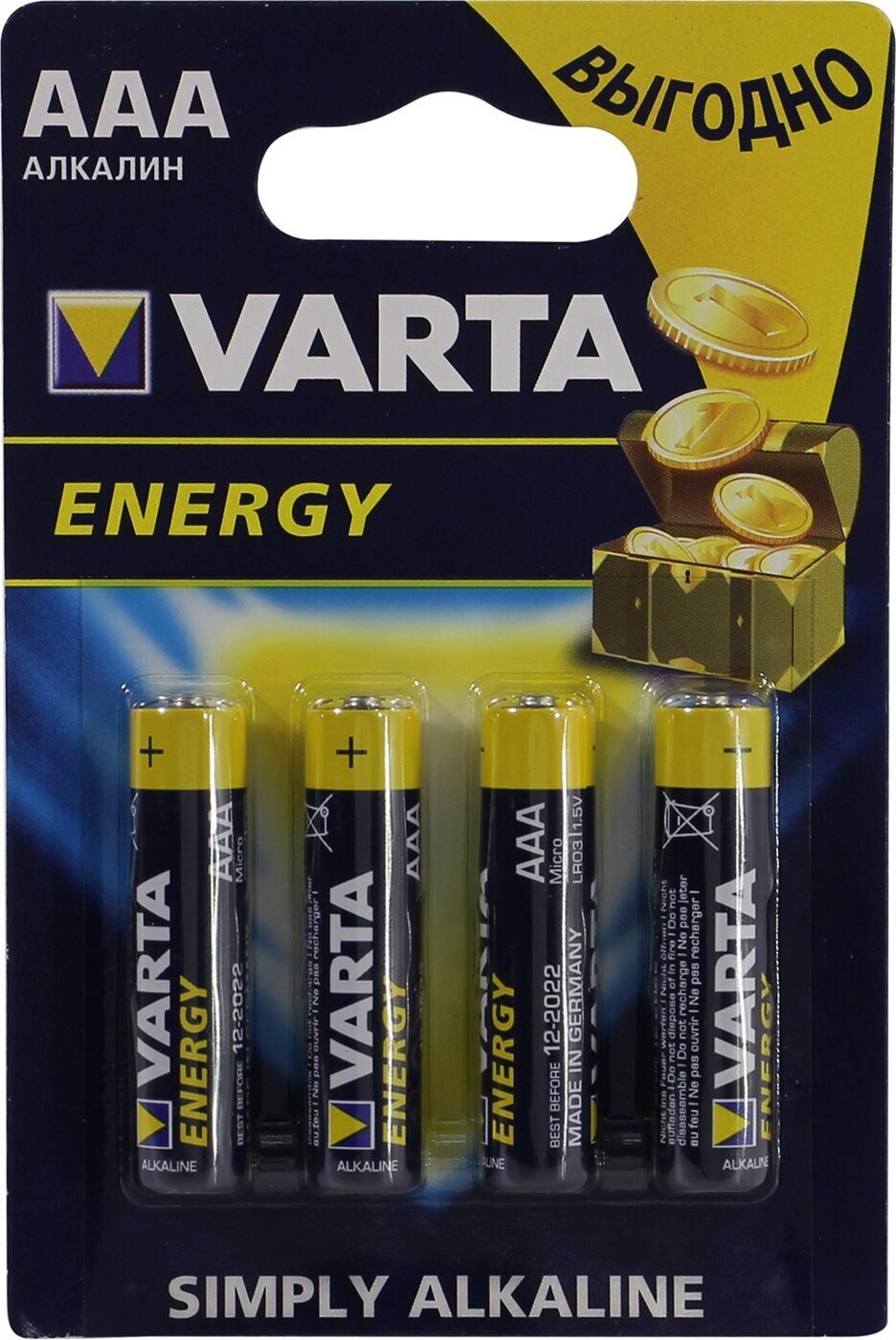 Varta energy aaa