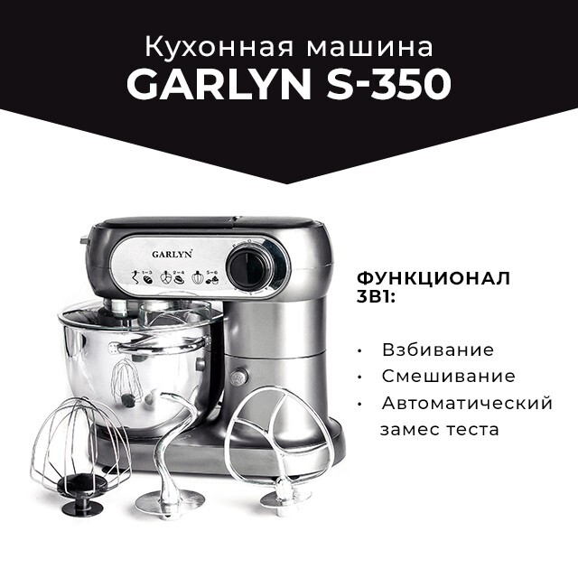 Garlyn j 700 pro отзывы