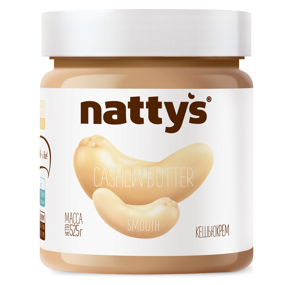 Кешью паста Nattys Smooth, 525 г