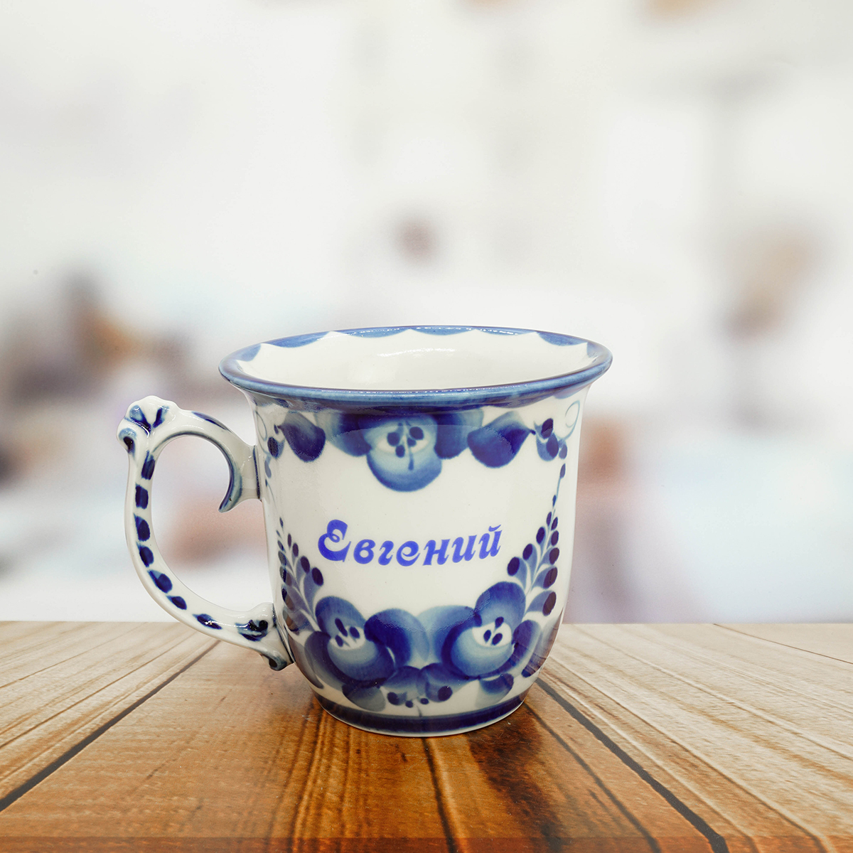 Кружка Гжель /Бокал Гжель/Именная кружка Евгений/Подарок Гжель/Сувернир ...