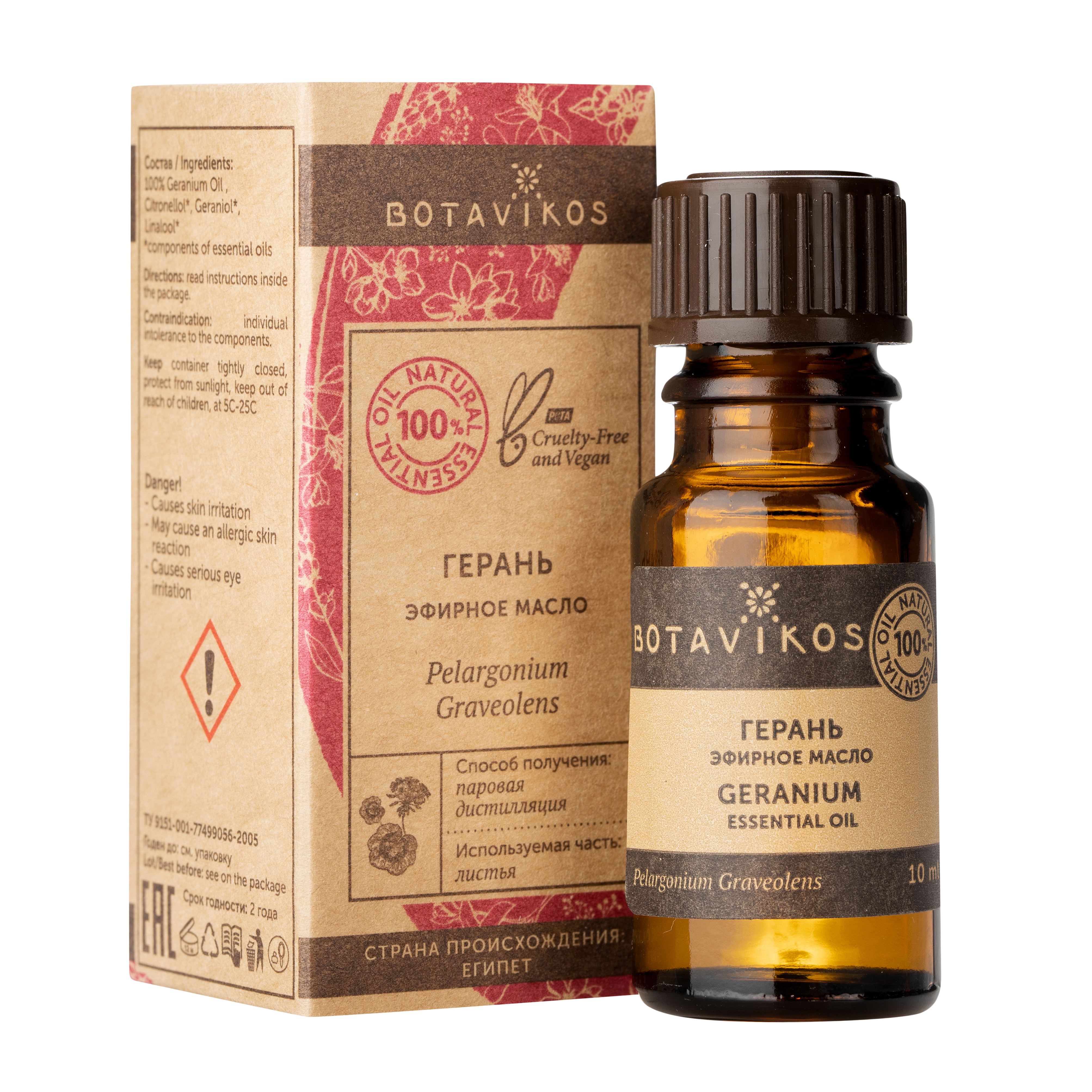 эфирное масло ель botavikos. дамасская роза dhc. эфирное масло лимон, 10мл. чайное дерево 100% эфирное масло botavikos 10мл. сандаловое масло.