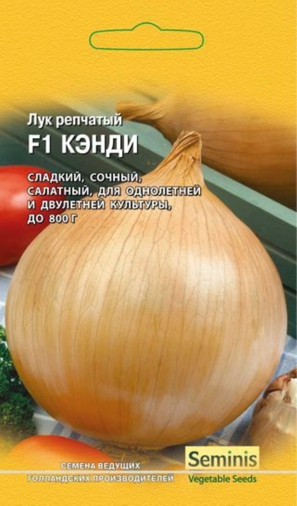 Купить Лук Репчатый В Новосибирске Розница