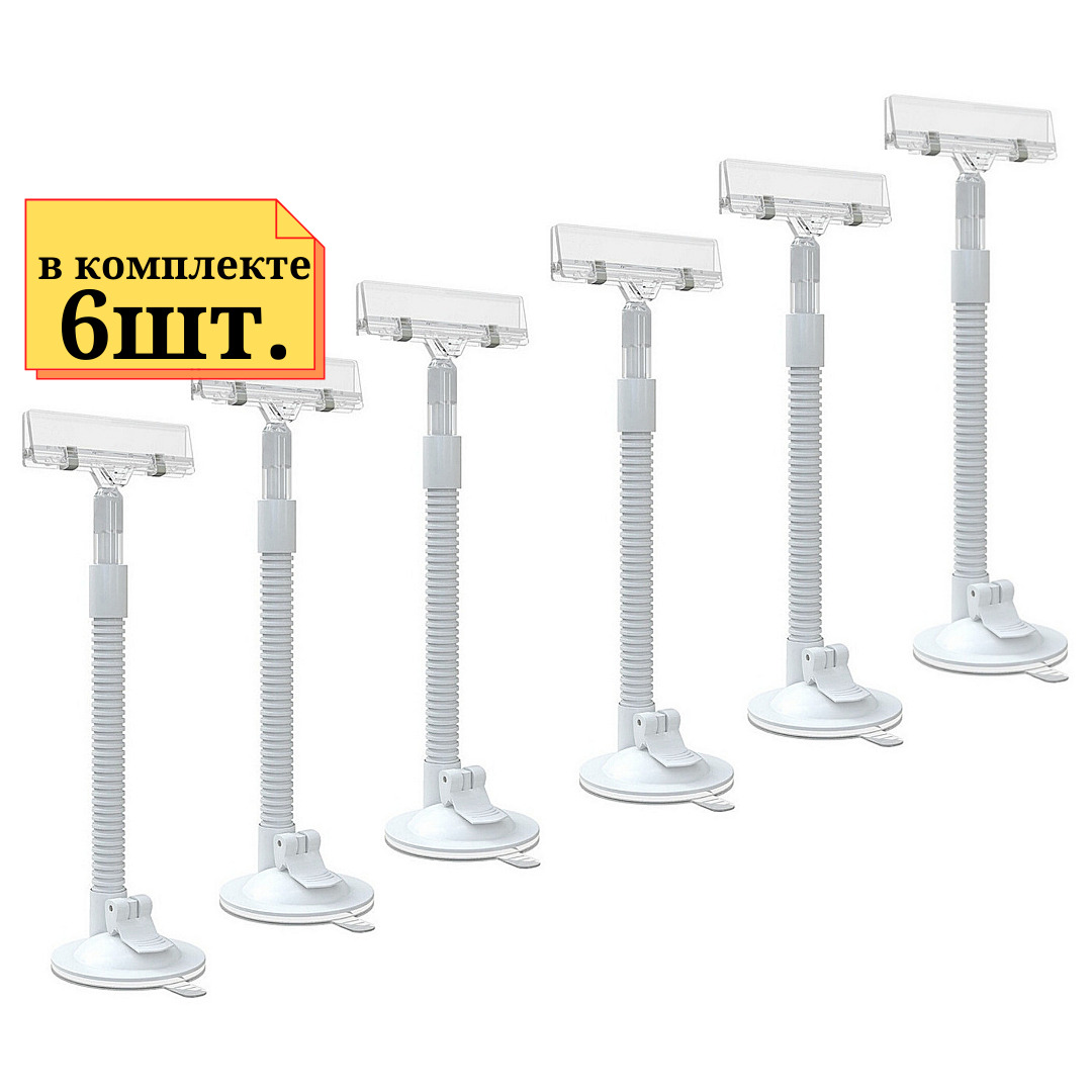 Держатель для плаката