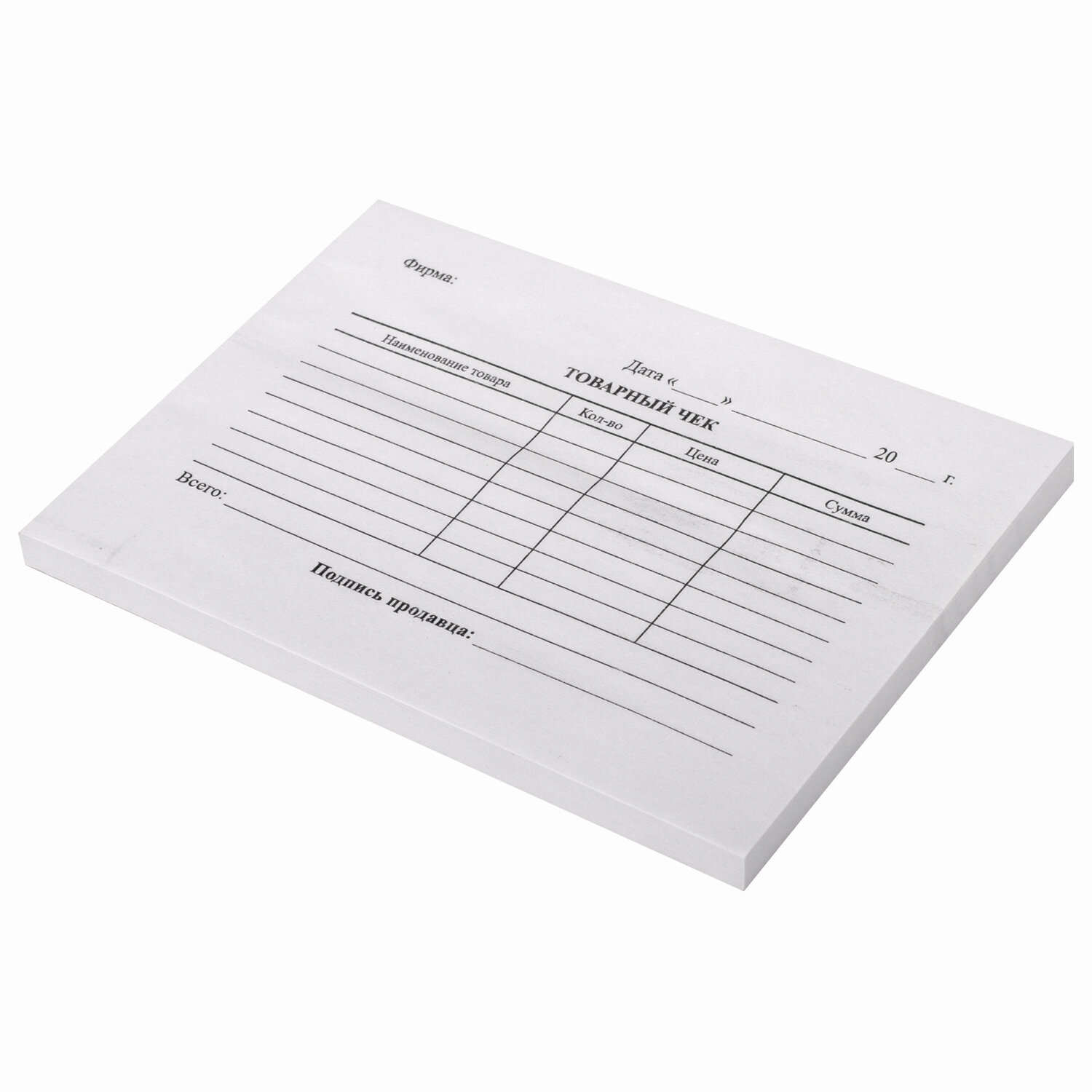 бланки бухгалтерской отчетности. бухгалтерские бланки и книги. расходный кассовый ордер(книж. накладная а5 100л (10шт). бух бланки накладная а5.