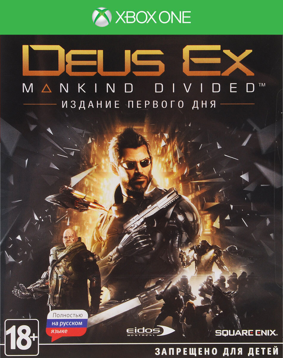 Deus ex mankind divided стим цена фото 103