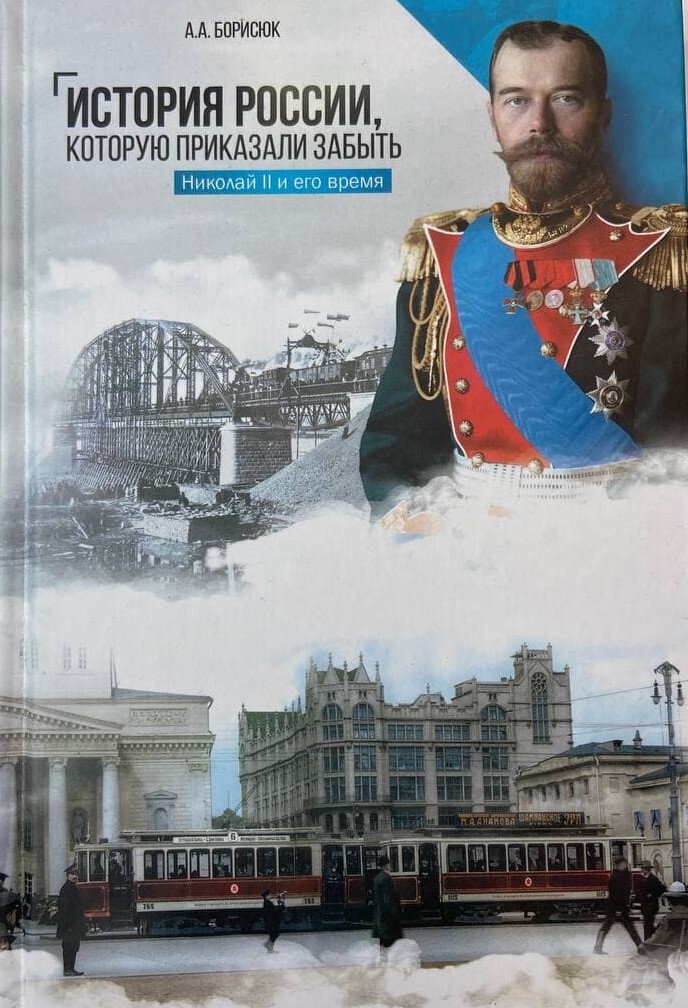 Не дадим переписать нашу историю. Изгнание гиксосов из египта. История в которой победил. Галльский вождь бренн. Кто победил во второй мирлвойвойне.