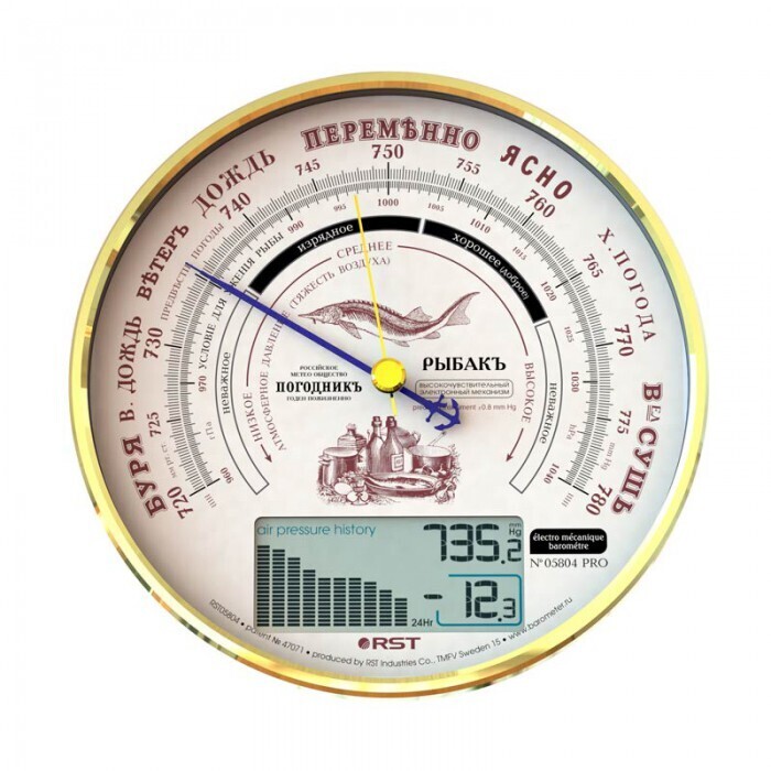 Цифровой барометр электромеханический "Рыбак" RST 05804